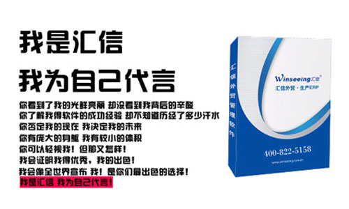 “我为自己代言”营销策划方案