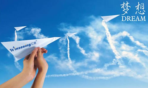 汇信企业文化 开创外贸软件新平台