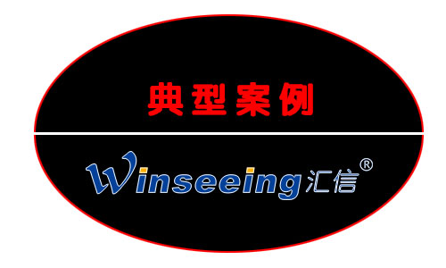 企业选择外贸软件，关注客户的案例可以帮大忙