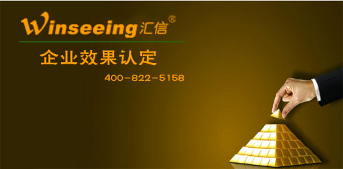 汇信外贸软件给企业带来什么样的效果