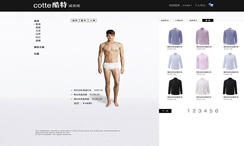 青岛红领集团牵手汇信科技打造网上试衣间手机APP系统