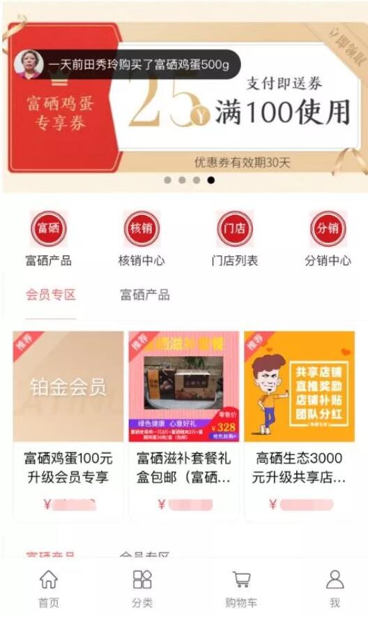 汇信小程序助您快速低成本实现全网营销！