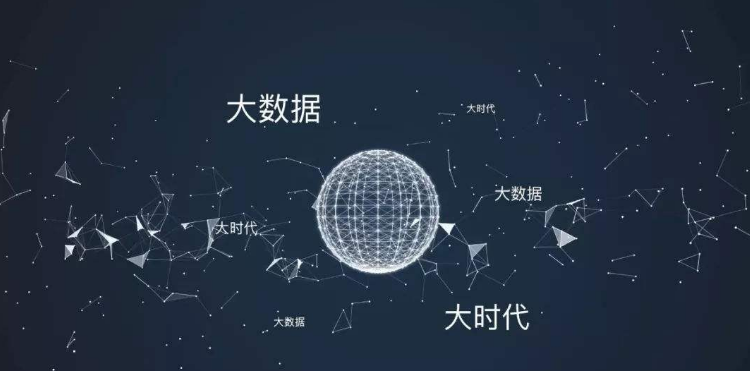 2018 具创新力的大数据解决方案排行榜