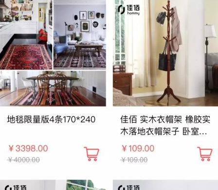 变库存为现金，华商优品来啦！