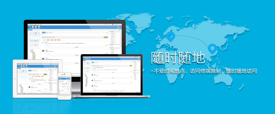 浅谈外贸软件对各大企业的作用