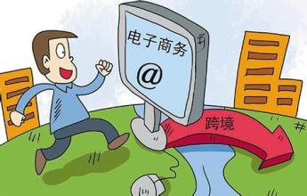 外贸工厂转型跨境电商，B2B还是B2C？