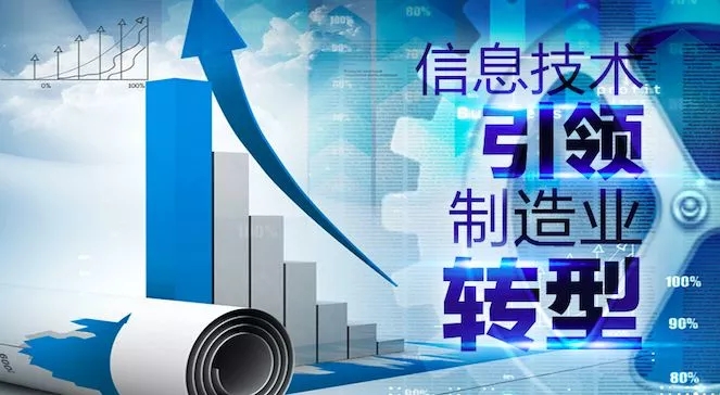 区块链+智能制造将深刻重塑制造业