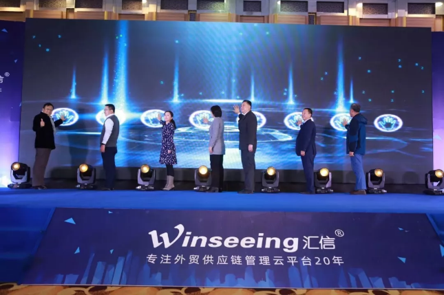 华商外贸赢家俱乐部，助力外贸企业腾飞！