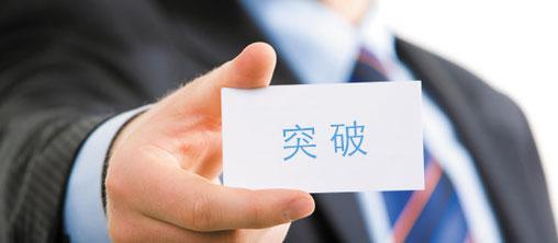 机械制造业应用外贸ERP系统的难点