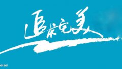 外贸管理软件哪个较好