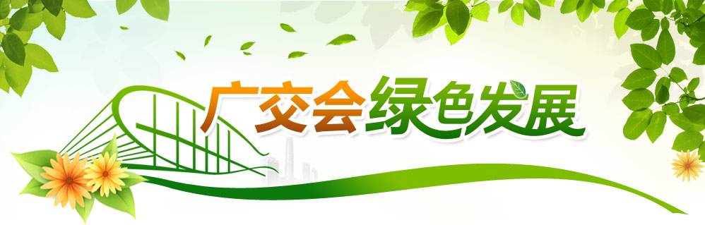 广交会就快开幕了，汇信教你展前如何邀约客户