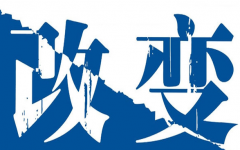 外贸服装行业“很惶恐”，谁来负责我的“后半生”？