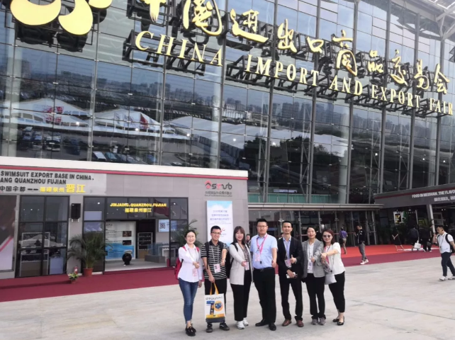 广交会第三期，汇信软件在现场！