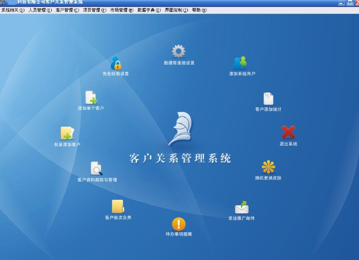 利用外贸管理软件：实现业务增长与卓越运营的关键策略的