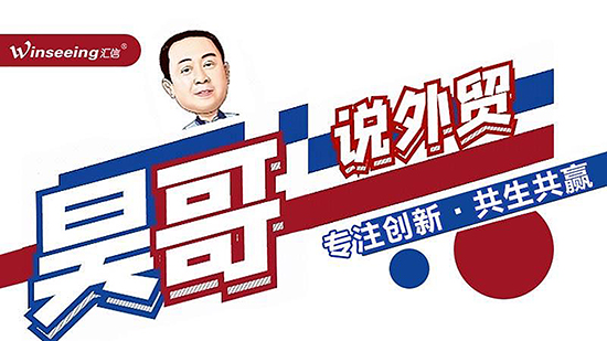 美国新立法即将实行，事关你的美国快递拒收丨汇信外贸软件