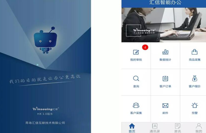 【让企业活下来】疫情严峻，内忧外患下的外贸企业，如何安全又高效的办工？
