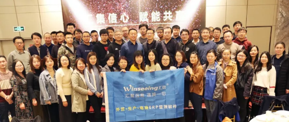 汇声汇色20年——服务篇：外贸企业与汇信软件的那些时光