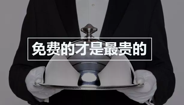 为什么说免费的外贸软件，才是最贵的外贸软件？