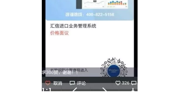 集赞活动火热进行中，速来！