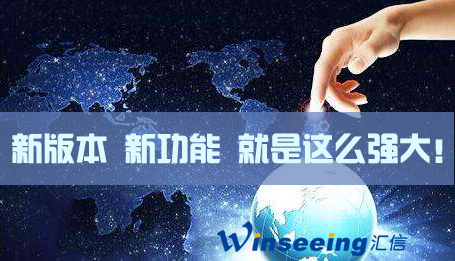 没办法，就是这么强大！新版2010放大招啦！