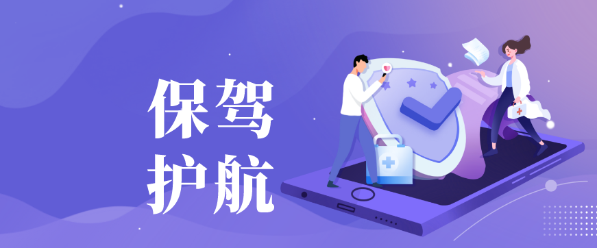 出口到“高危”国家，你需要这些工具来保驾护航！