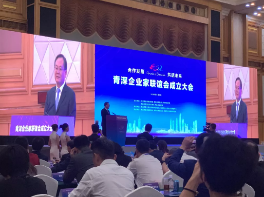 青深合作新未来 汇信软件新路径