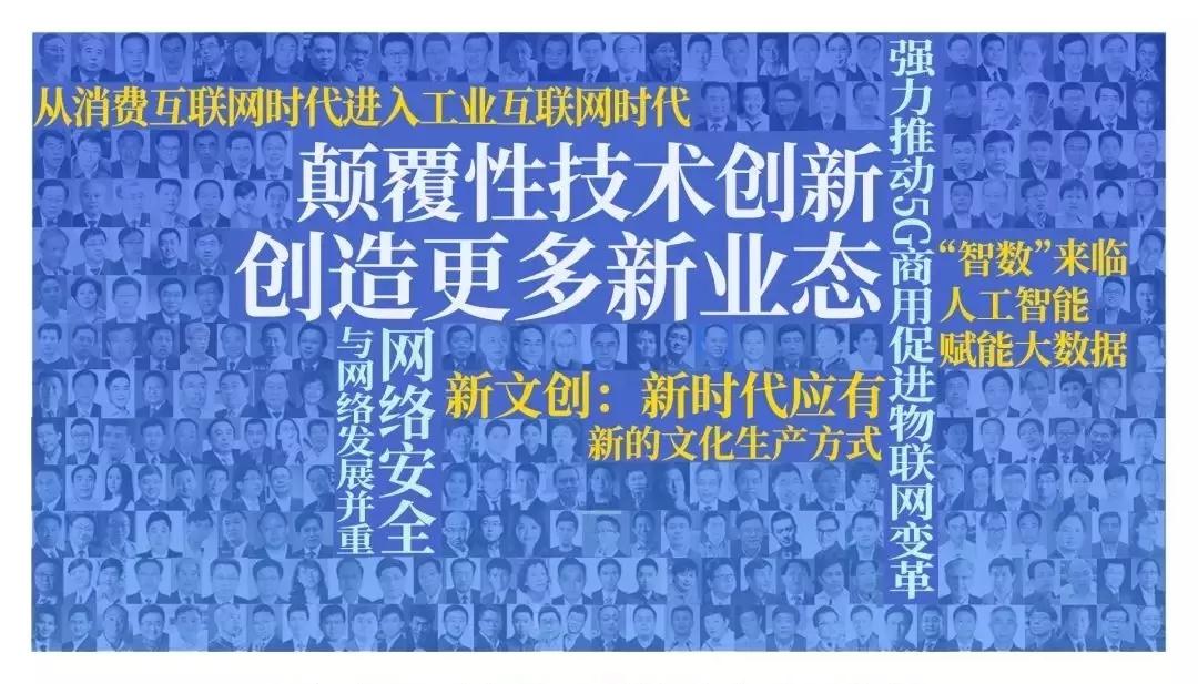2019互联网五大趋势，你能抓住几个？
