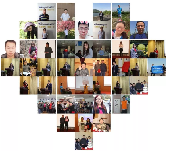 【汇信外贸软件】汇声汇色20年——员工篇