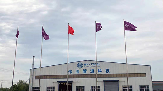 汇信软件助力北京伟翰钢业实现数字化转型