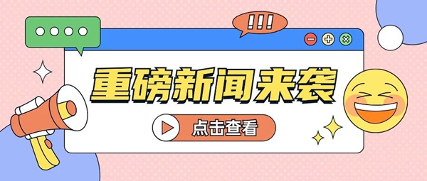 充电赋能共成长，这场培训有“料”更有“效”丨汇信外贸软件
