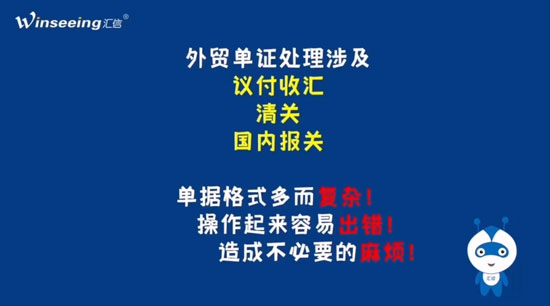 单证备案新规：从2022年5月1日起，出口企业要按照新政策做好单证备案
