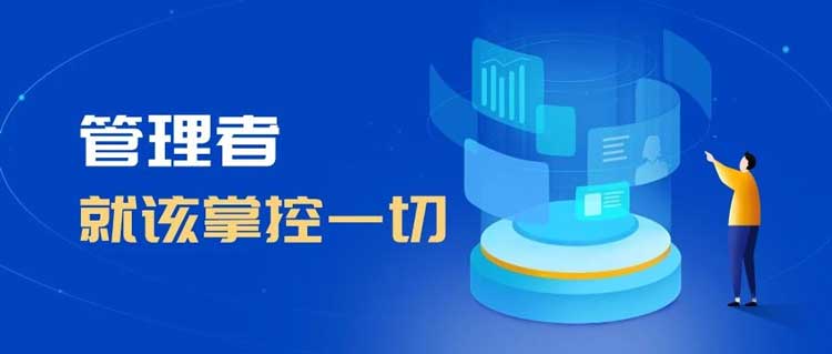 外贸软件数据可视化，让你的数据“会说话”丨汇信外贸软件ERP