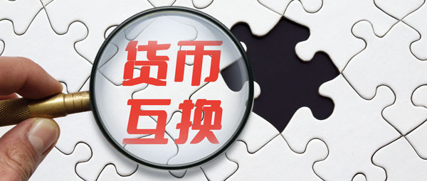 巴方提请求：增加货币互换额度！外贸软件助力企业管理结算降本