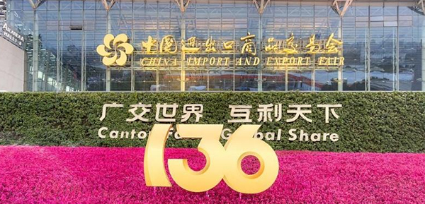 广交会上如何与客户沟通？快速成交沟通必备技巧