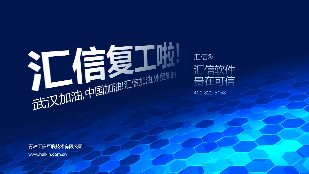 【小集锦 大情怀】  滴~开工打卡晒出来！