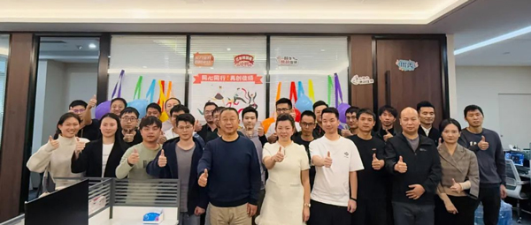 汇信公司第四季度工作会议丨聚势前行，共创辉煌！