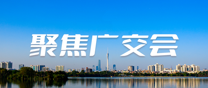 2024广交会需要准备什么？看这一篇就明白了