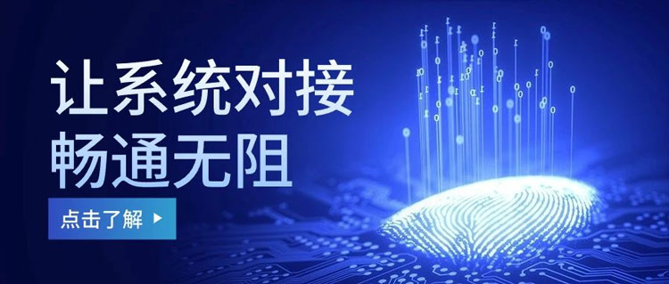 汇信外贸软件轻松对接EDI，让数据交换自动化成为可能