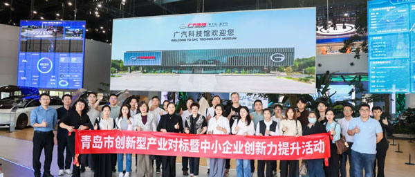 汇信外贸软件闪耀广州！深度参与“青穗联动 智启未来”产业对标活动