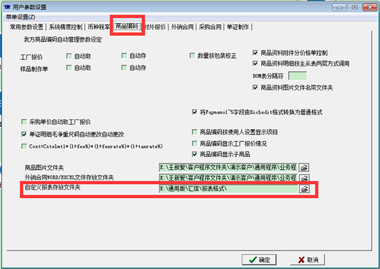 汇信软件关于报表无法预览排查步骤