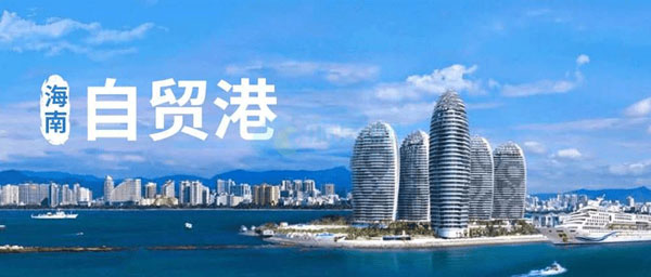 海南封关供应链重构：外贸ERP如何成为企业的“数字海关”