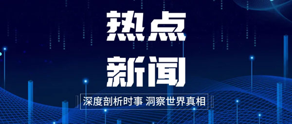 美国关税引爆，跨境出海不转欧洲就等死？丨Winseeing汇信外贸软件