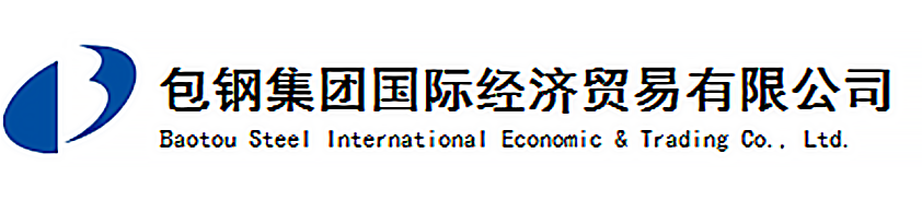 包钢进出口