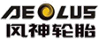 风神轮胎股份有限公司