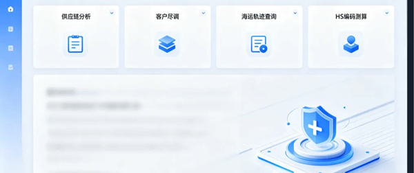 从“凭经验”到“AI决策”，汇信外贸大脑让数据全程自己“说话”