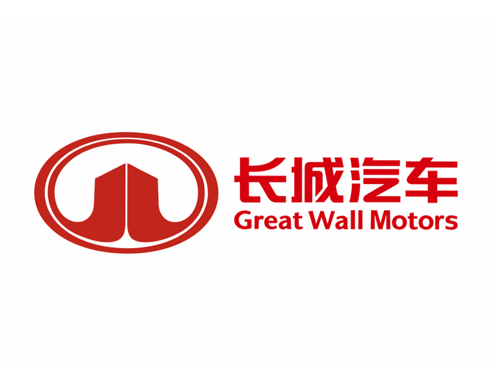 长城汽车股份有限公司