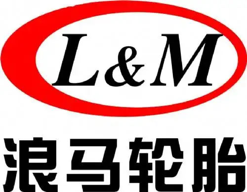 朝阳浪马轮胎有限责任公司