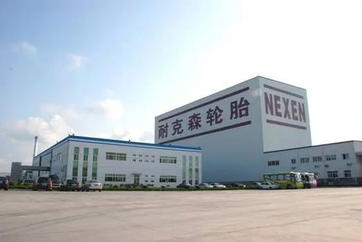 青岛耐克森贸易有限公司