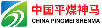 中国平煤神马控股集团有限公司