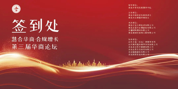 合规领航,共绘出海灿烂星丨Winseeing汇信外贸软件(图1)